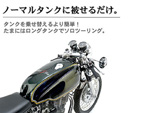 オフィシャル カフェレーサー